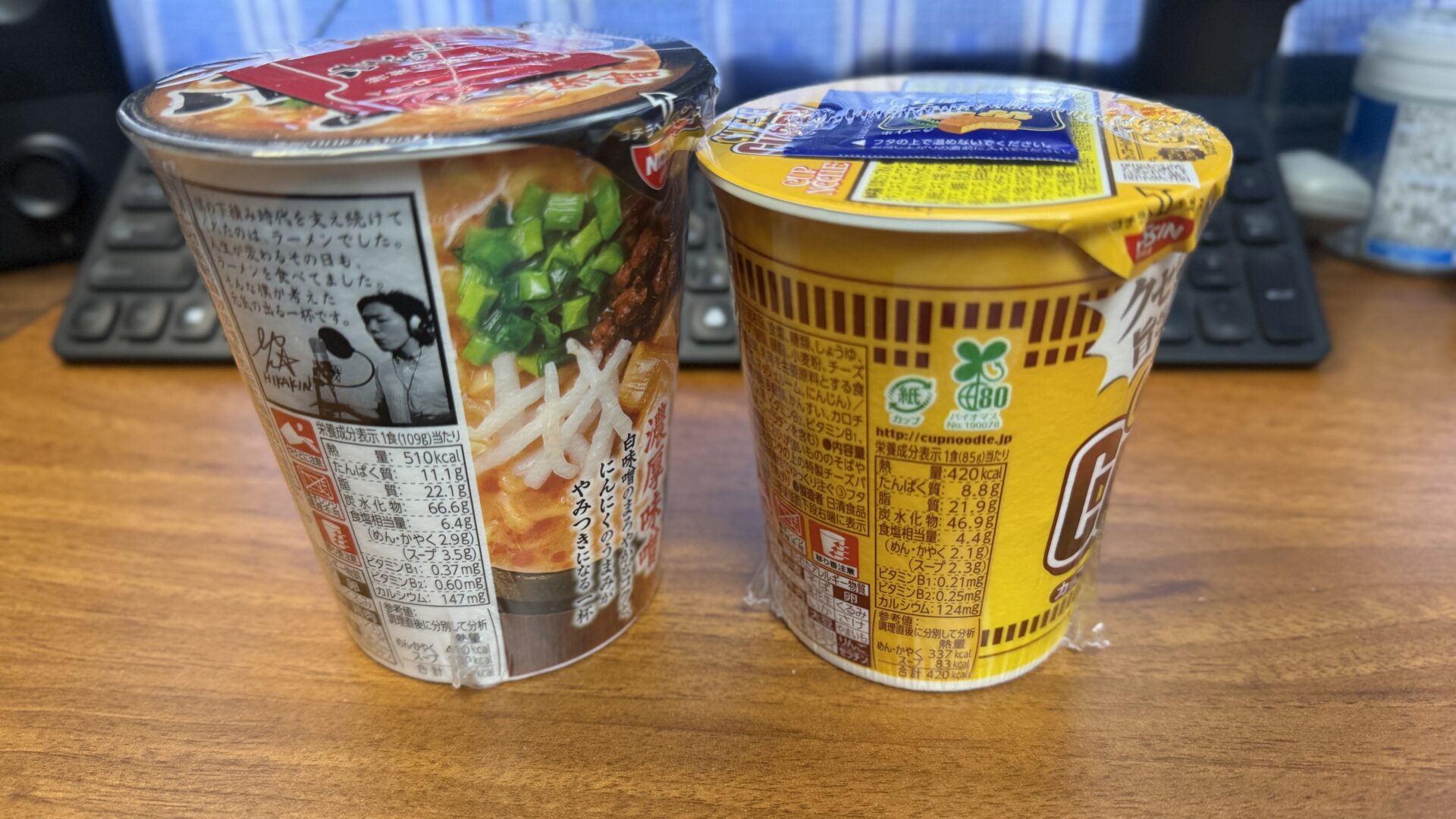 みそきん栄養成分表示