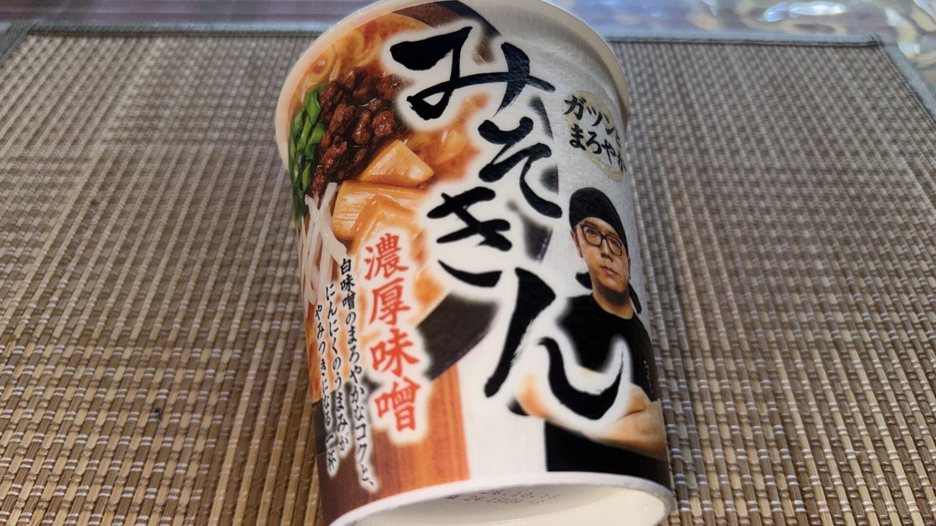 みそきん単品