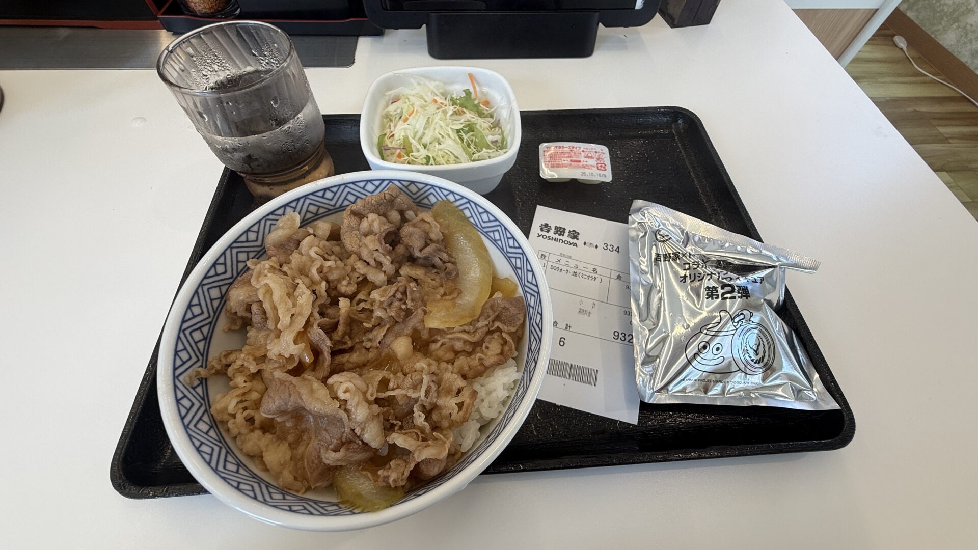 DQ吉野家コラボ