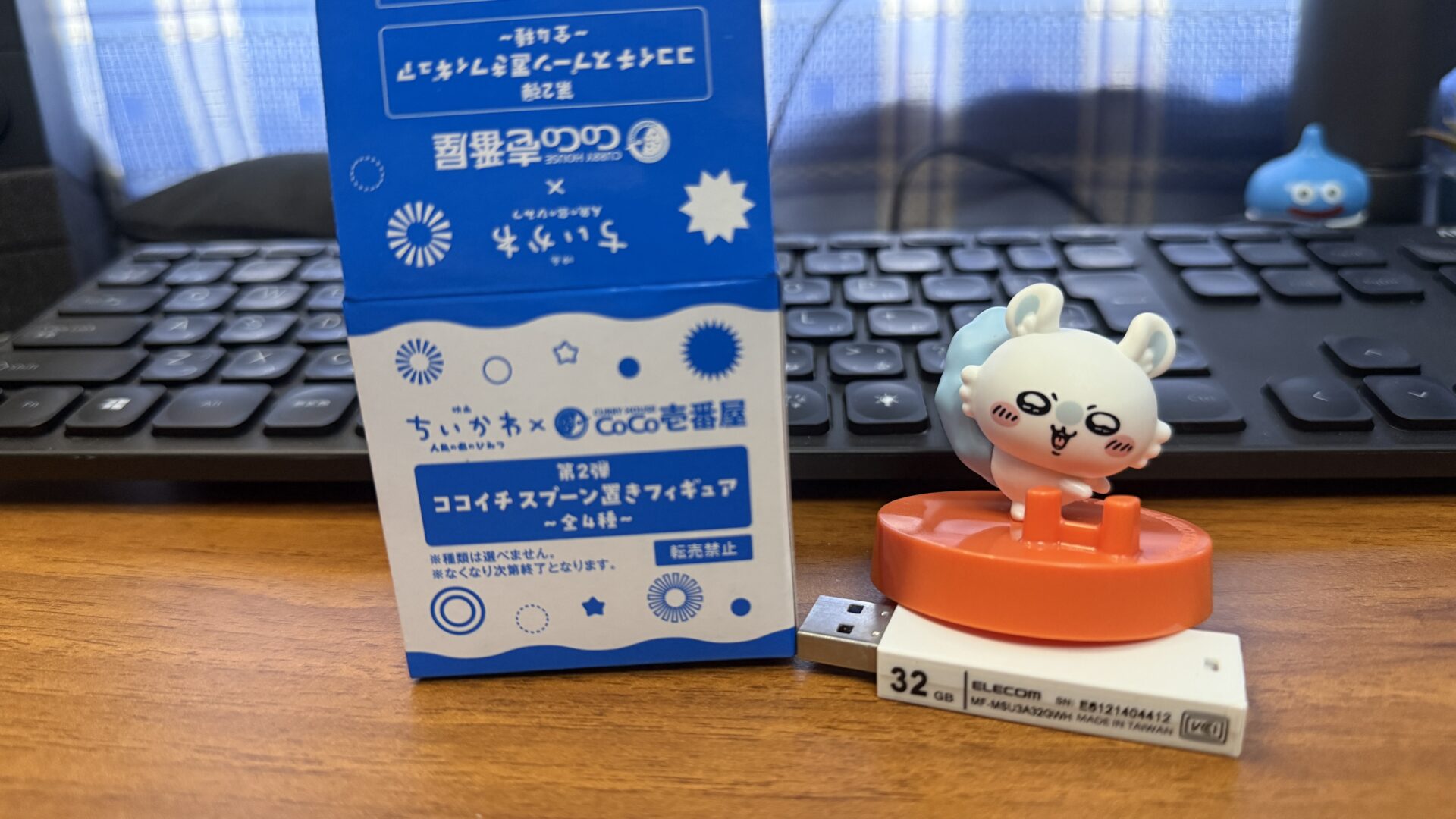 モモンガ