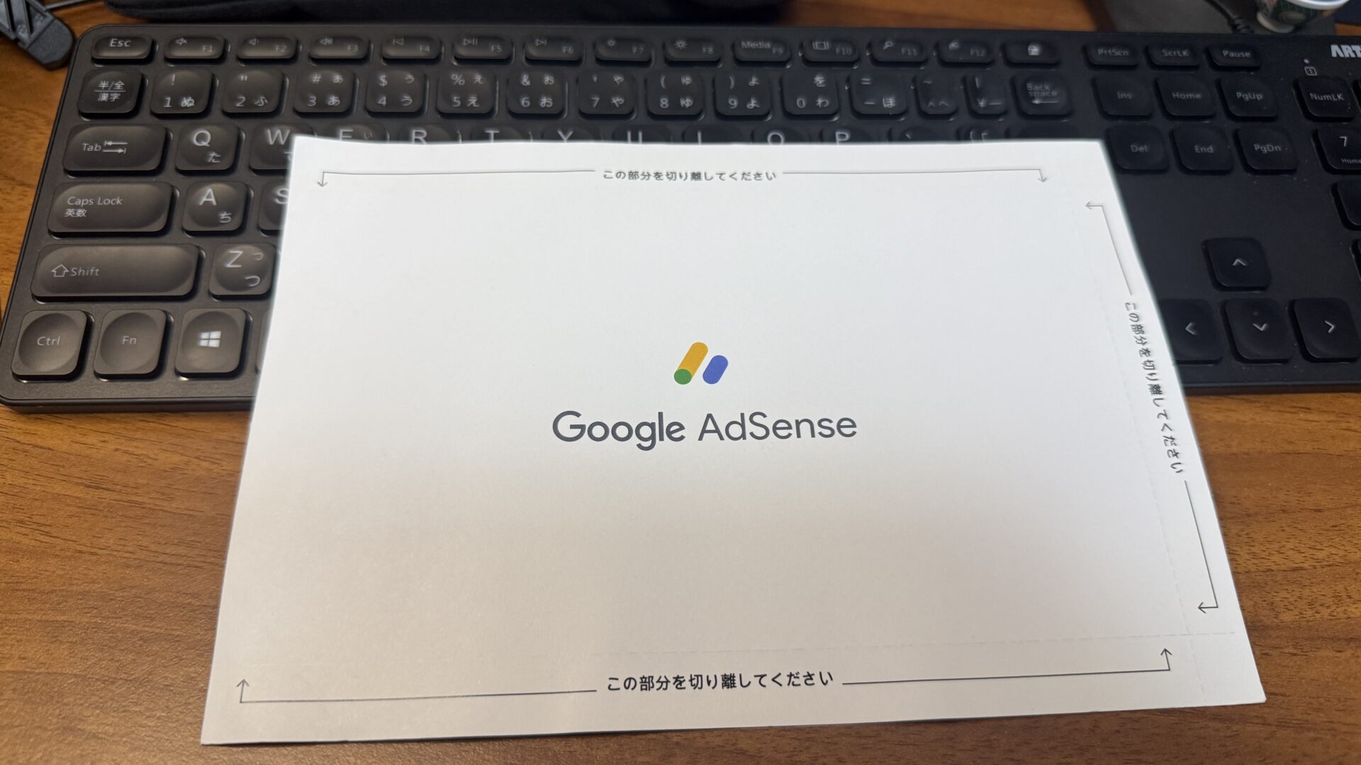 GoogleAdSenseのハガキ
