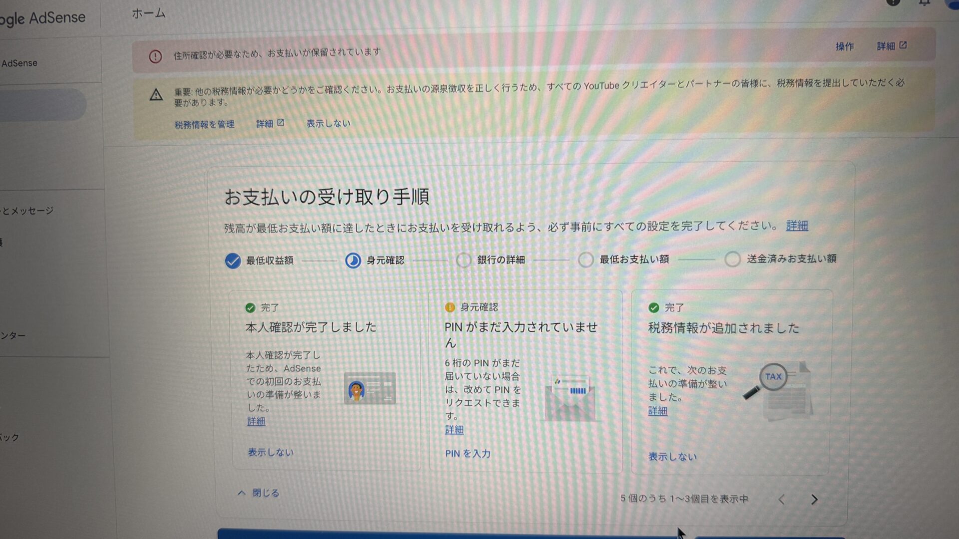 入力画面1